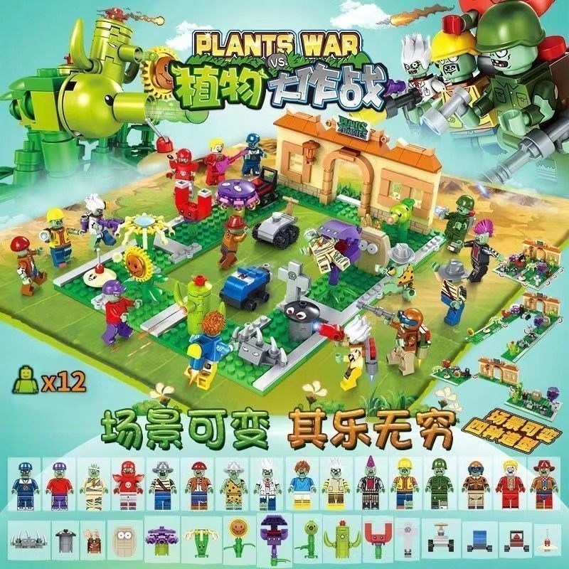 2026 New Plants Vs. Crazy Back - Plant Parent Vs avaliação e preço