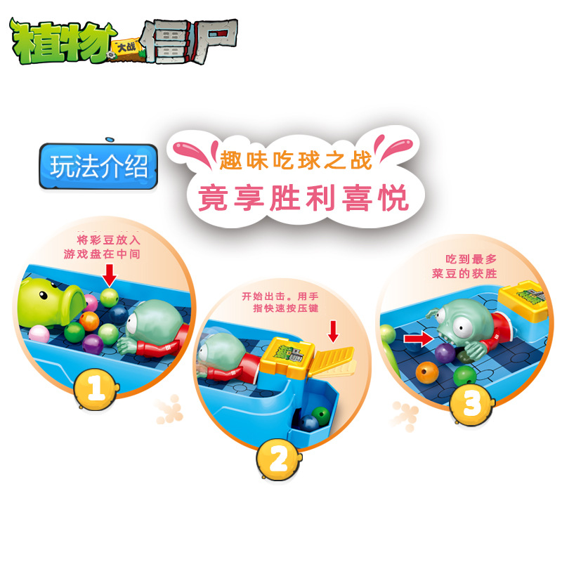 Plants vs. Zombies Toys parent - Plant Parent Vs avaliação e preço