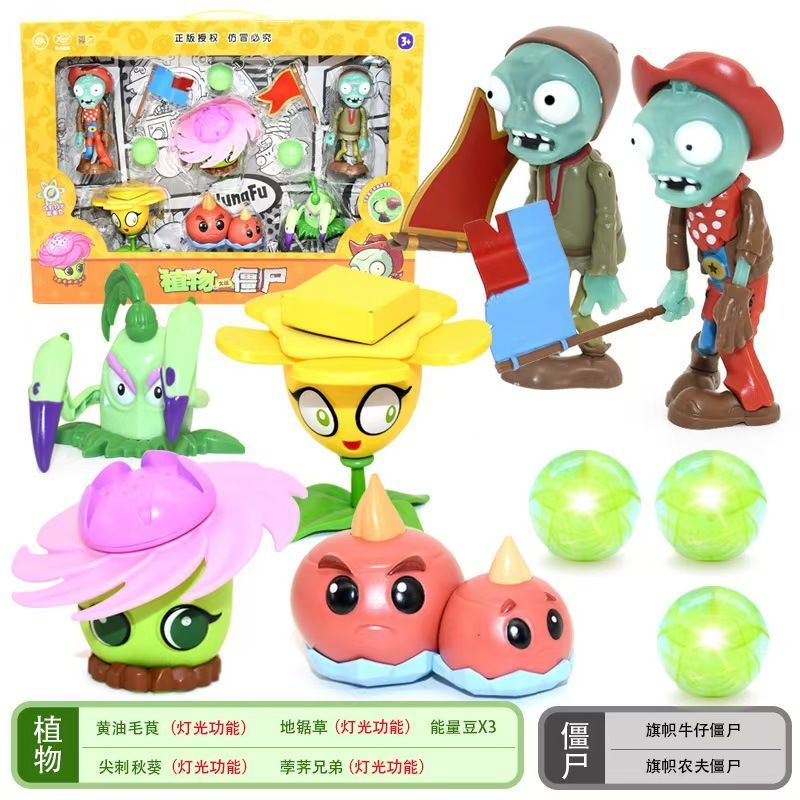 Plants Vs Zombies Toy Set Stor - Plant Parent Vs avaliação e preço