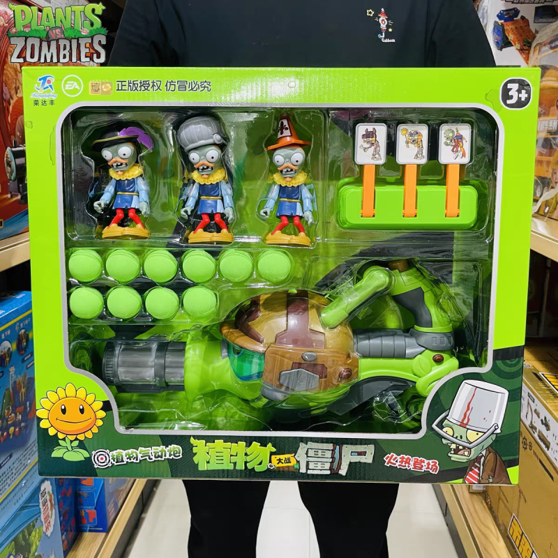 New Plants Vs. Zombies Gatling - Plant Parent Vs avaliação e preço
