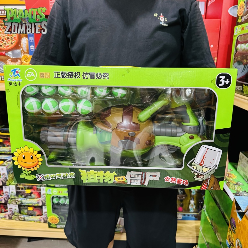 New Plants Vs. Zombies Gatling - Plant Parent Vs avaliação e preço