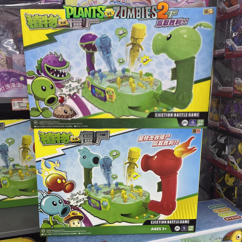 2025 New Plants Vs. Zombies Sh - Plant Parent Vs avaliação e preço