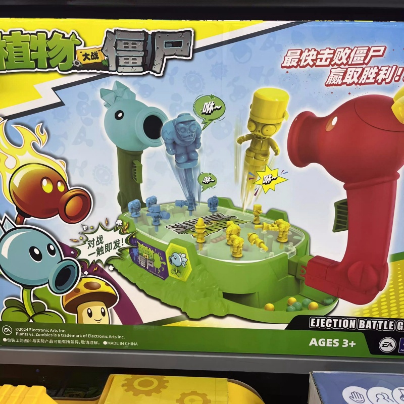2025 New Plants Vs. Zombies Sh - Plant Parent Vs avaliação e preço