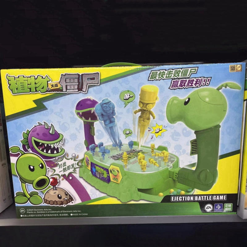 2025 New Plants Vs. Zombies Sh - Plant Parent Vs avaliação e preço